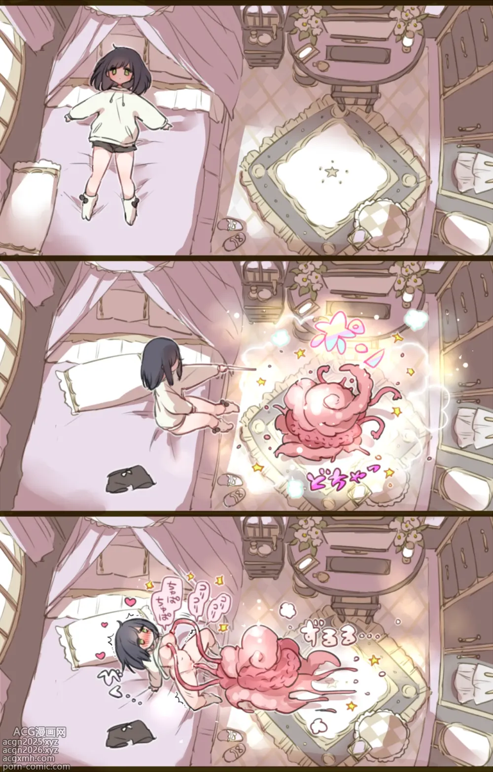Page 8 of imageset Mamaloni
