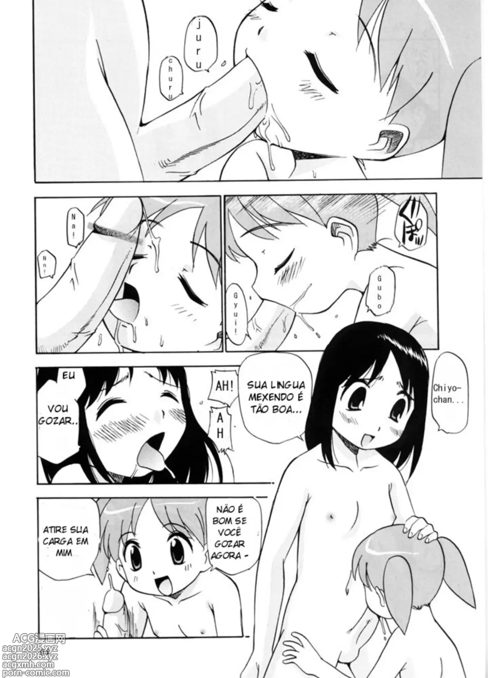 Page 3 of doujinshi Futa