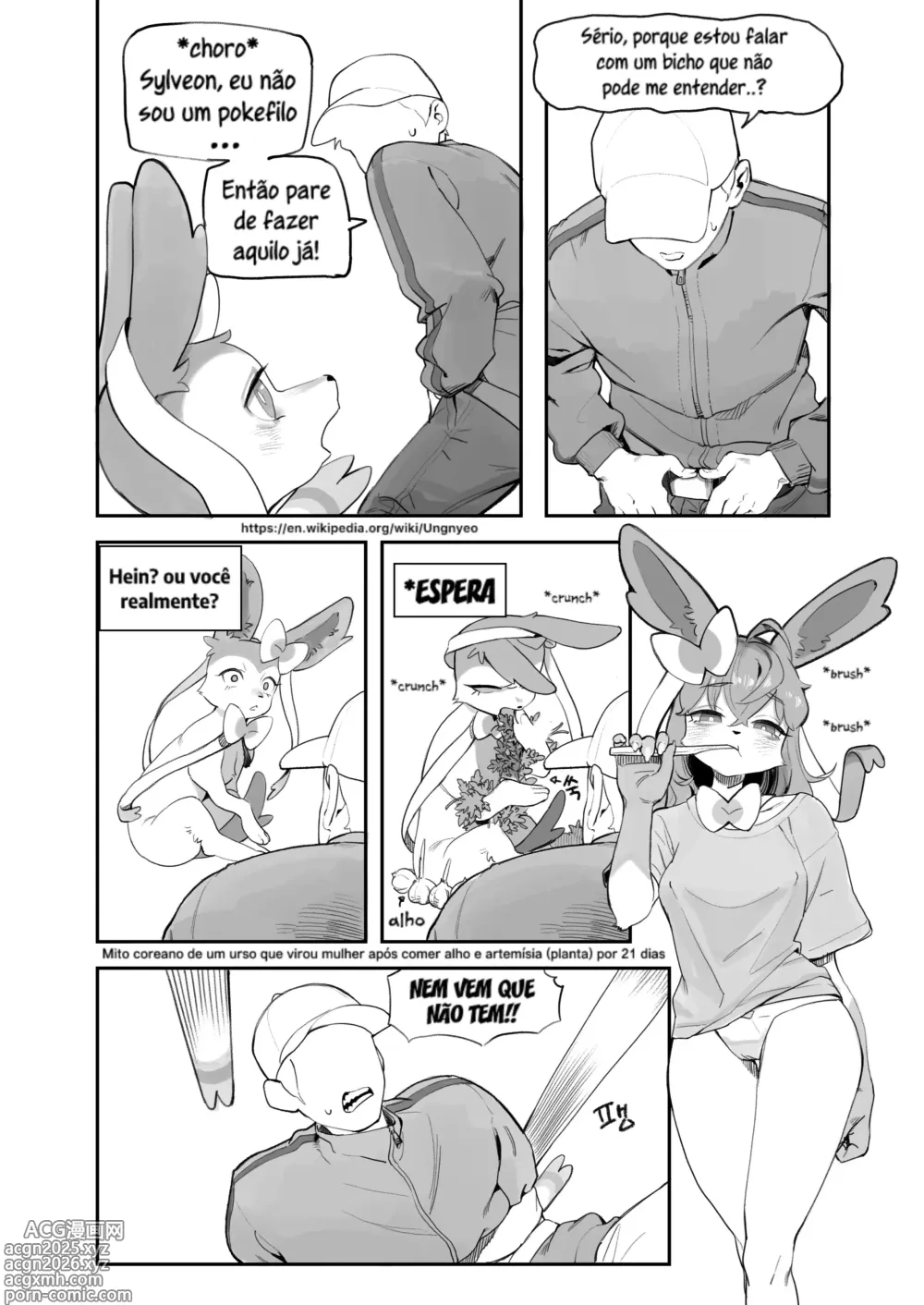 Page 3 of doujinshi Nymphomaniac (uncensored)