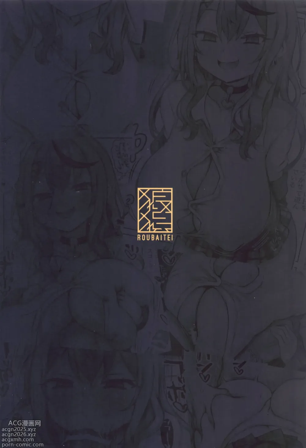 Page 22 of doujinshi Onegai Yarasete XXXX-san!