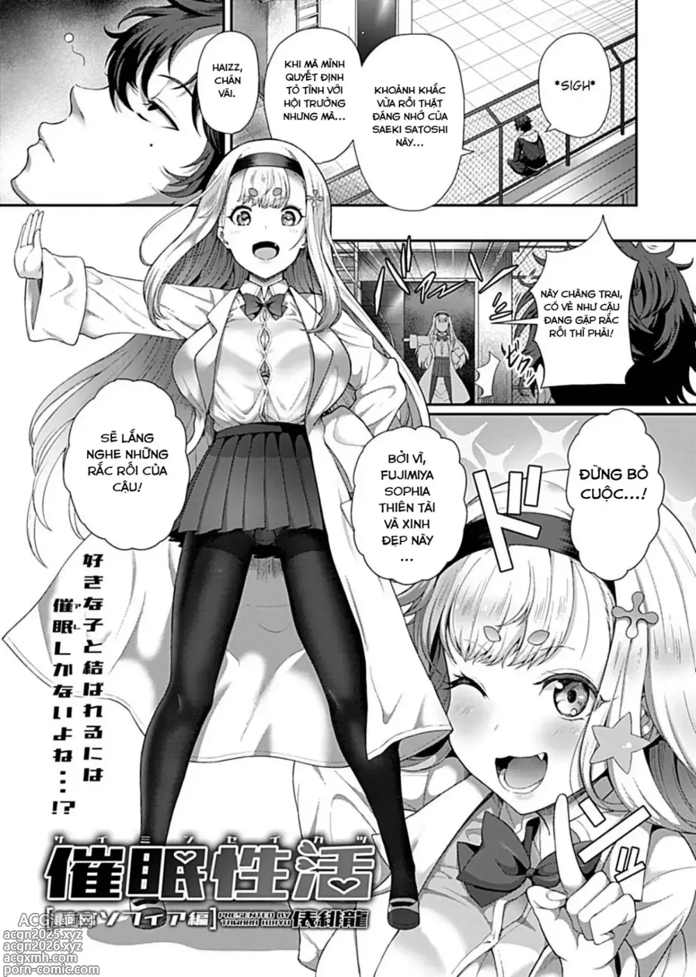 Page 3 of doujinshi Saimin Seikatsu