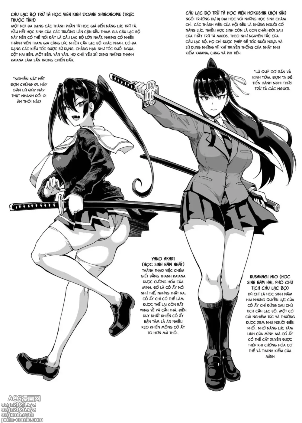 Page 4 of doujinshi JK Taimabu Season 2
