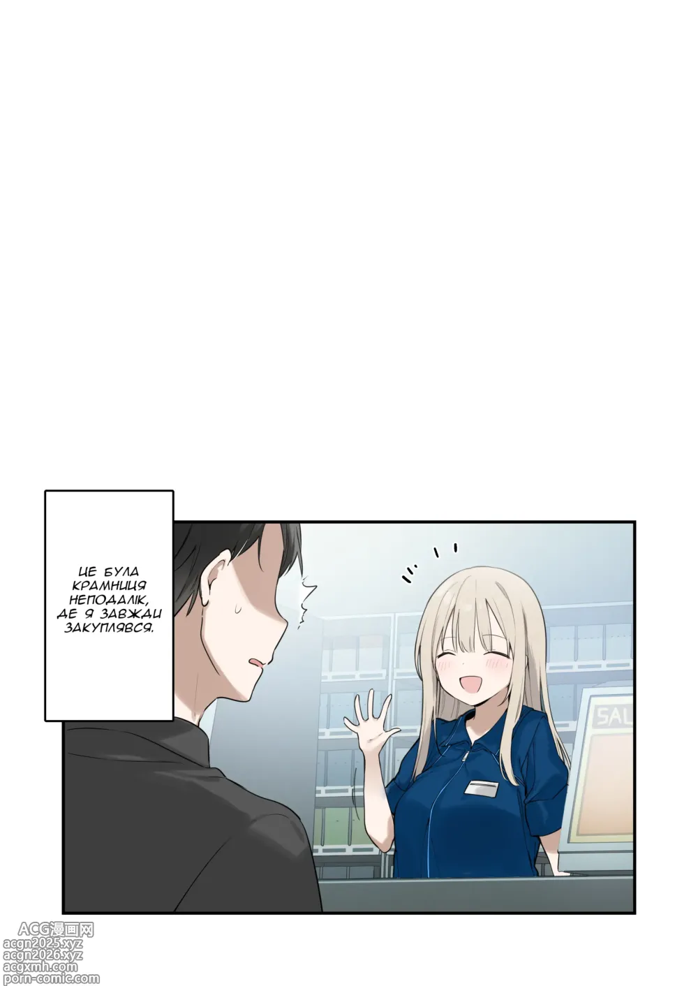 Page 38 of doujinshi Бродяча Кішка - Кольорова -