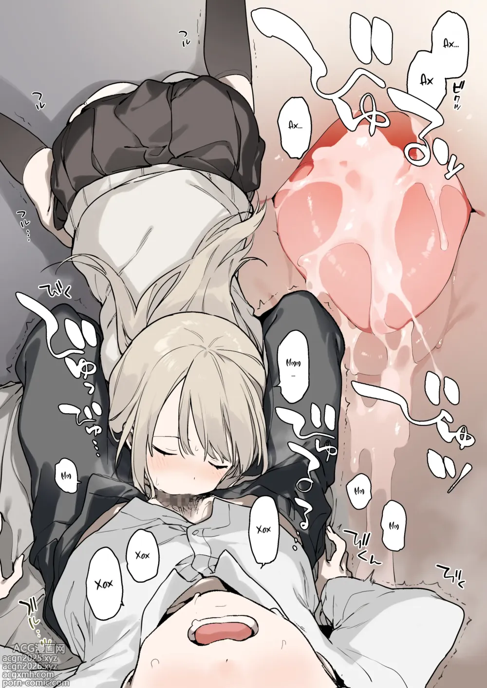 Page 9 of doujinshi Бродяча Кішка - Кольорова -