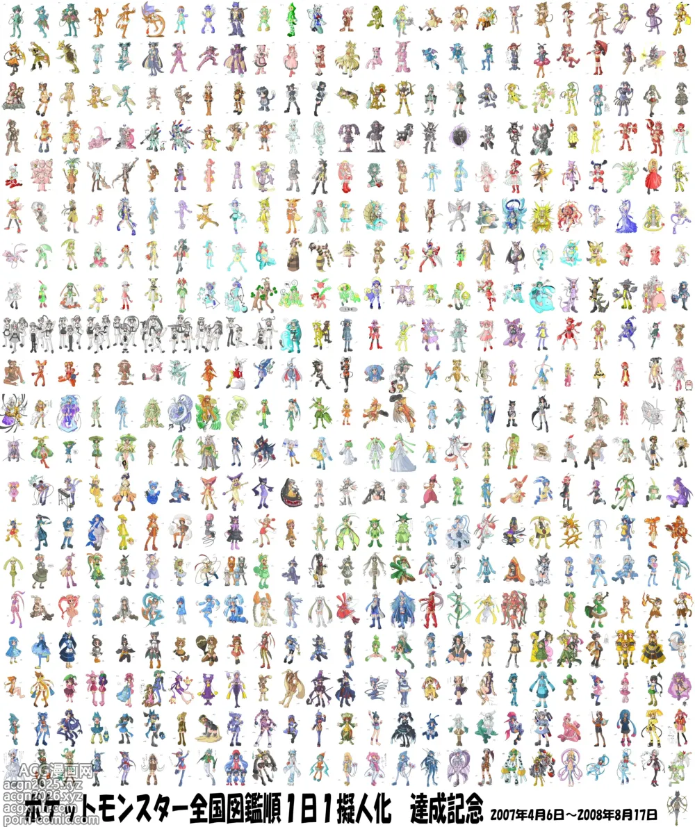Page 7 of imageset Pokémon : Abra