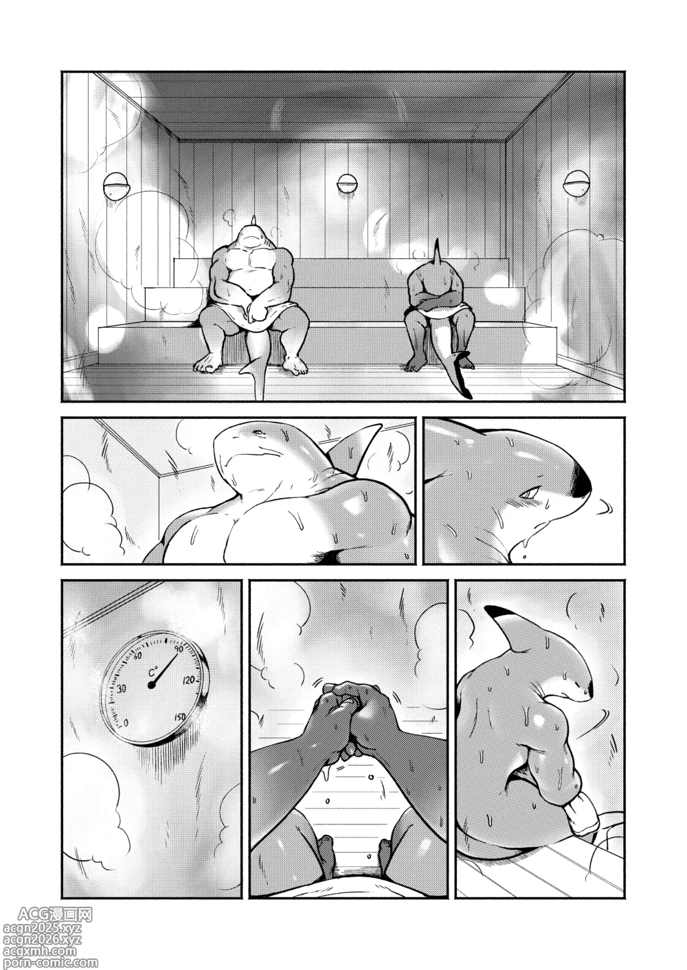 Page 12 of manga MARBLE