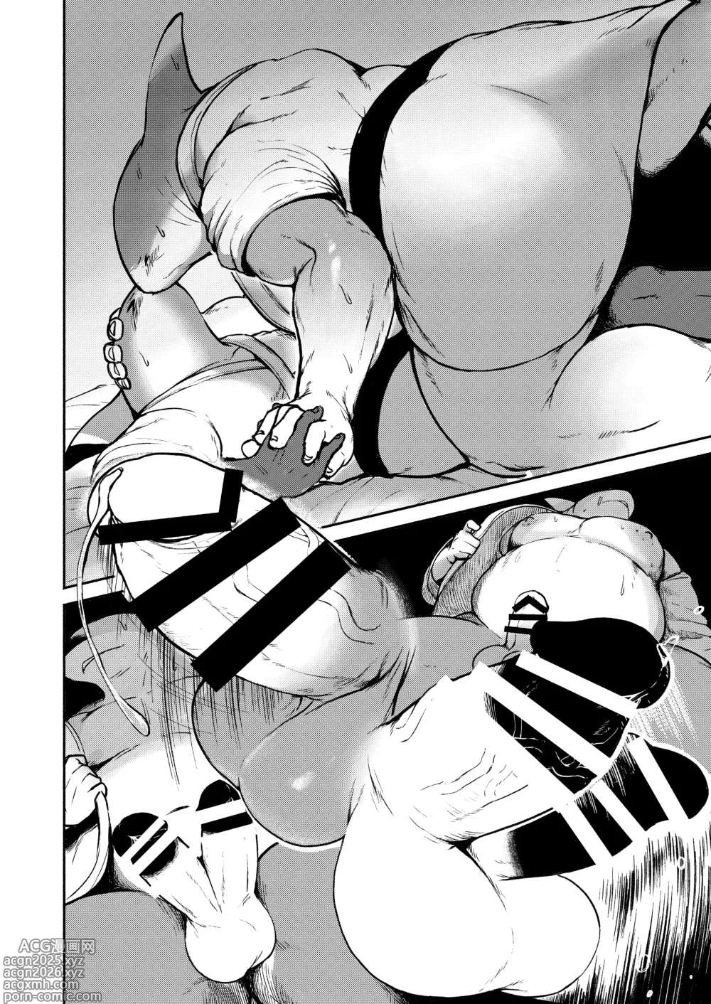 Page 20 of manga MARBLE