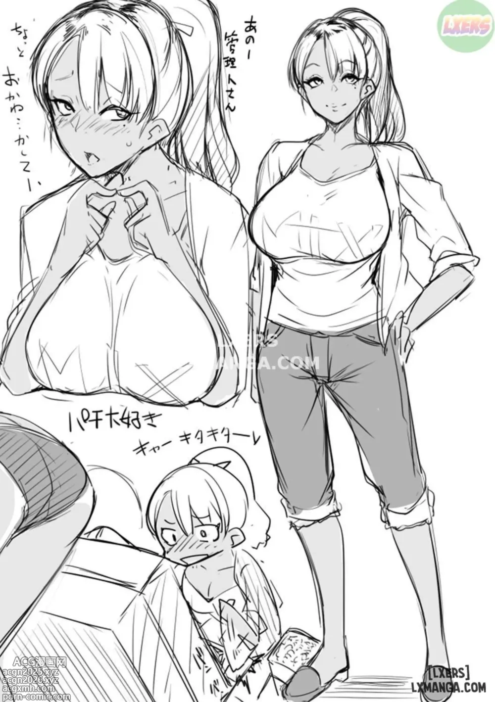 Page 207 of doujinshi Matayuru Dormitory