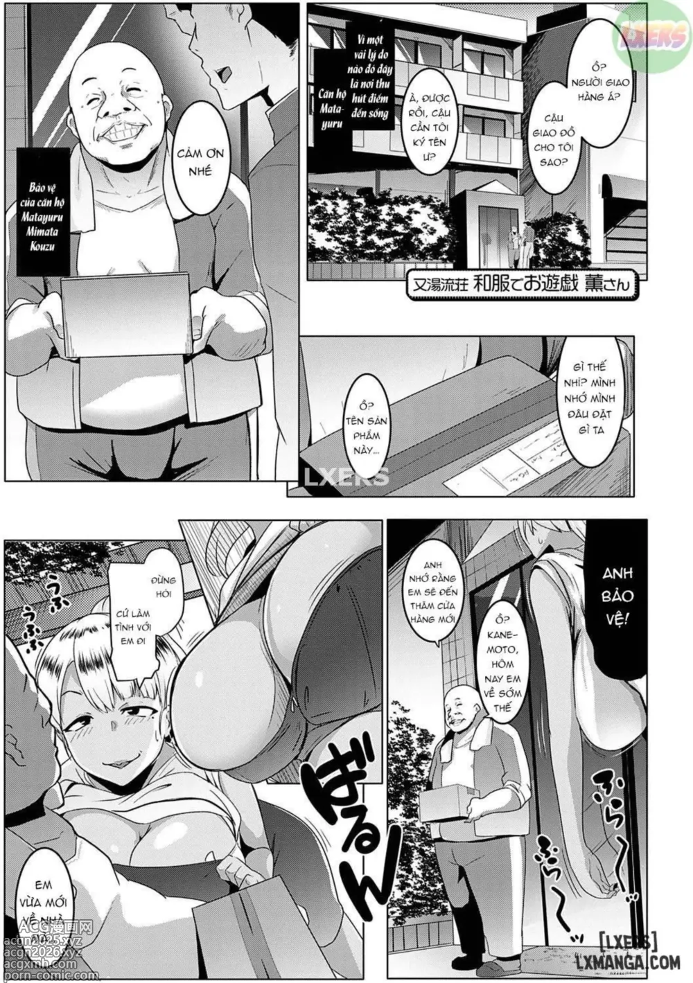 Page 26 of doujinshi Matayuru Dormitory