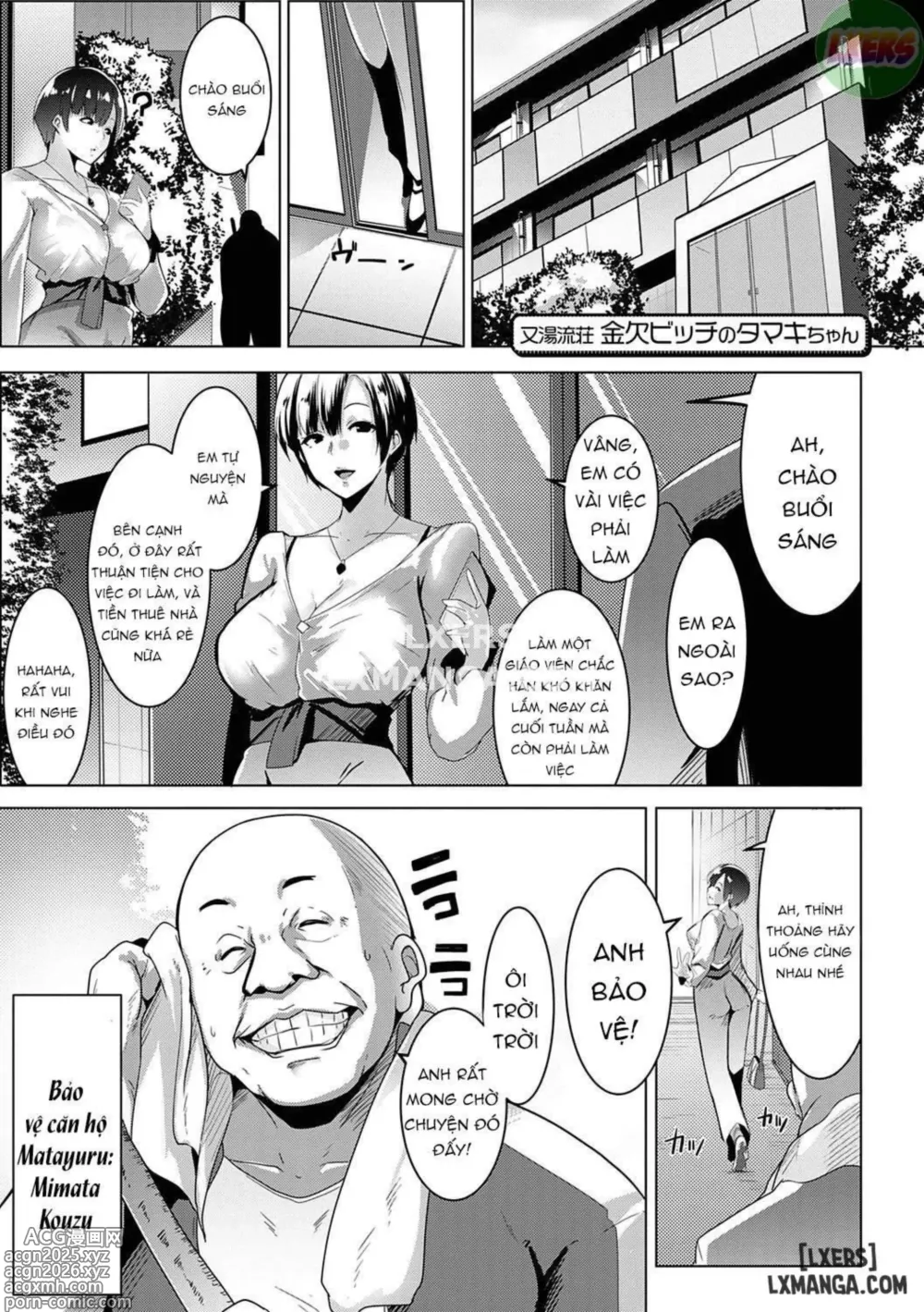 Page 4 of doujinshi Matayuru Dormitory