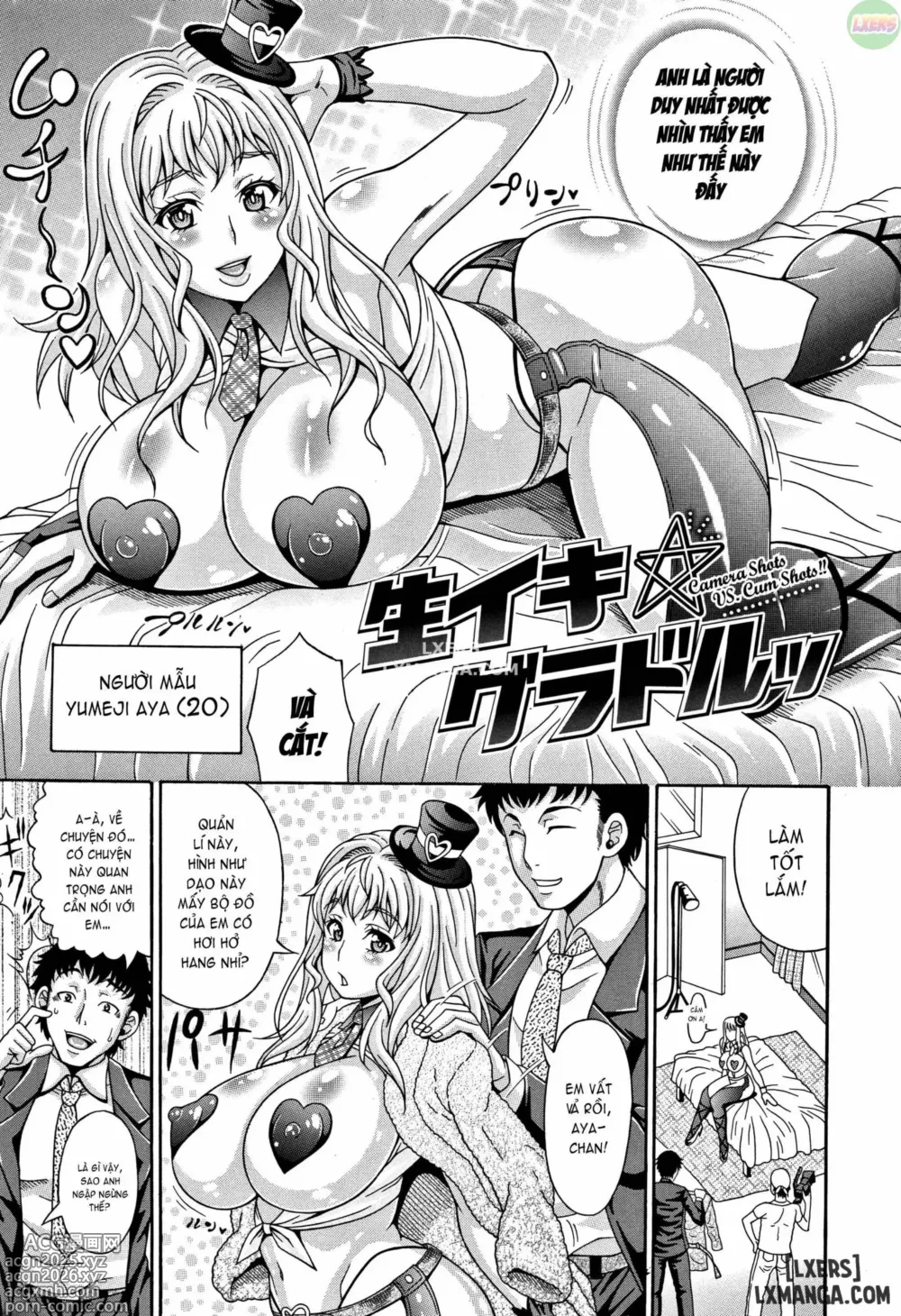 Page 6 of doujinshi Mamire Chichi