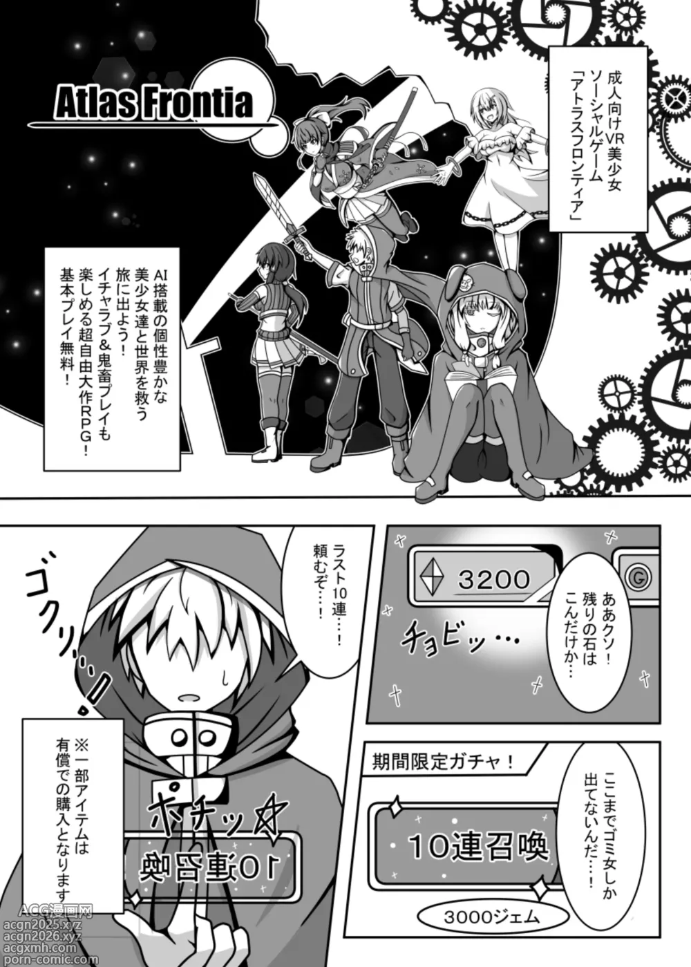Page 3 of doujinshi R以下のユニットを一体売却します