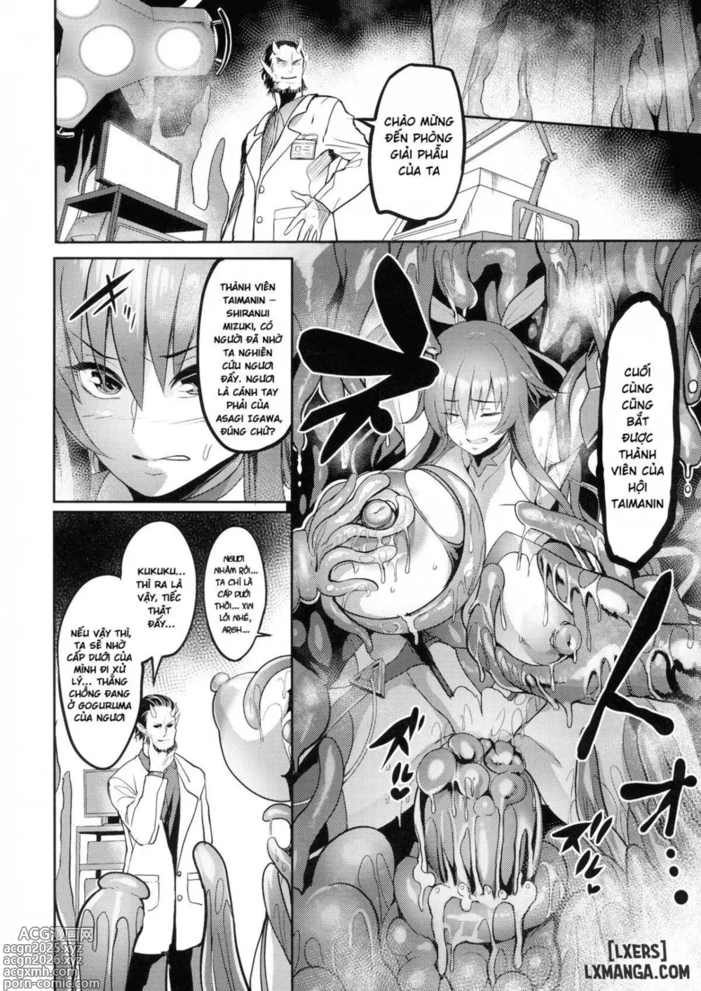 Page 7 of doujinshi Mesu Ushi Taimanin Mizuki Shiranui Ninshin Kiroku