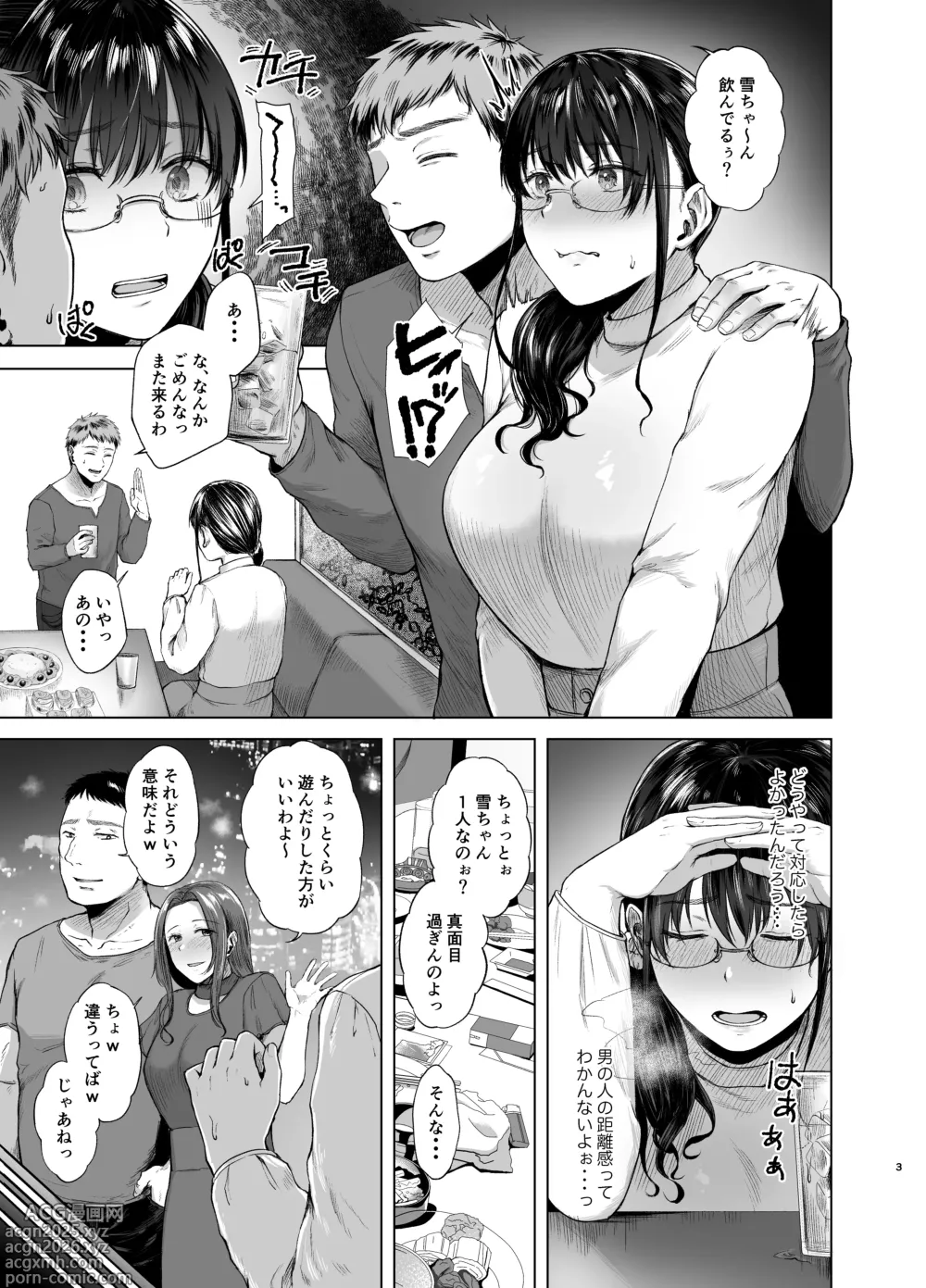 Page 2 of manga Syoushin Taxi