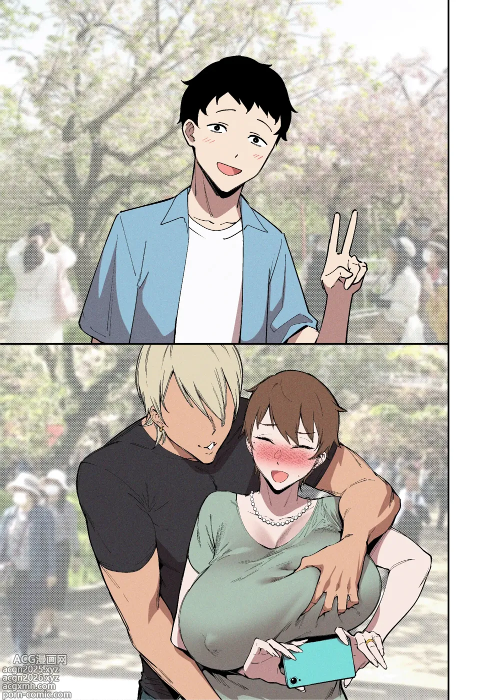 Page 28 of doujinshi La Boda de Sakurami