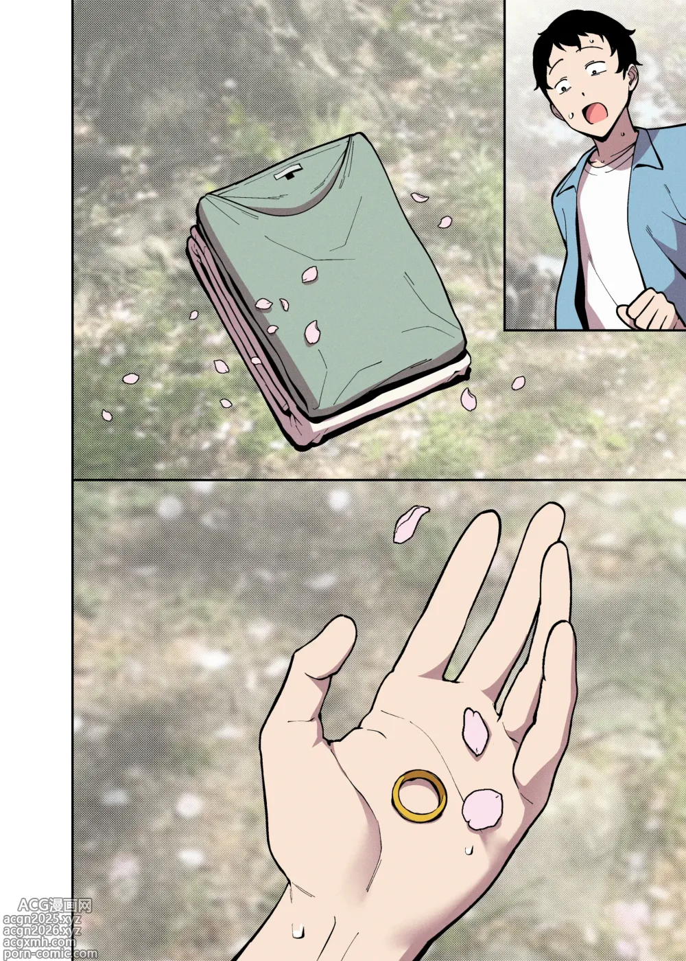 Page 33 of doujinshi La Boda de Sakurami