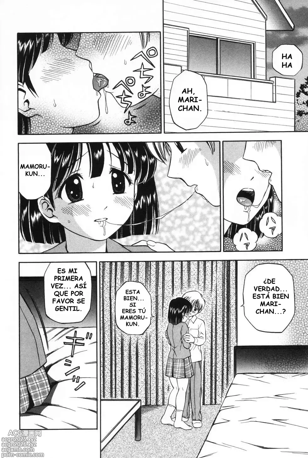 Page 2 of manga La Iniciacion del Hermano (decensored)