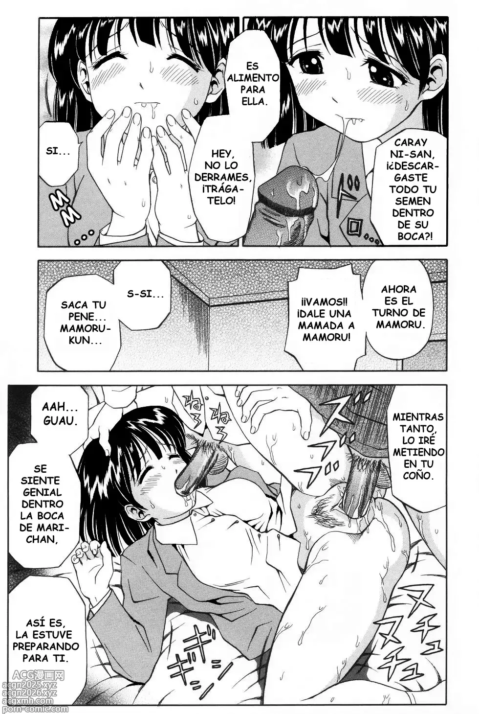 Page 17 of manga La Iniciacion del Hermano (decensored)