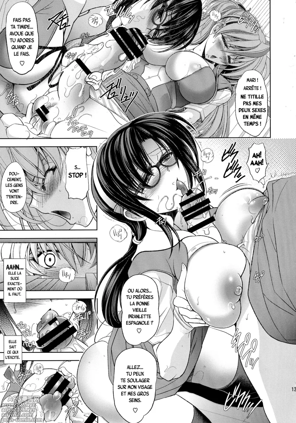 Page 12 of doujinshi Kashidashichuu