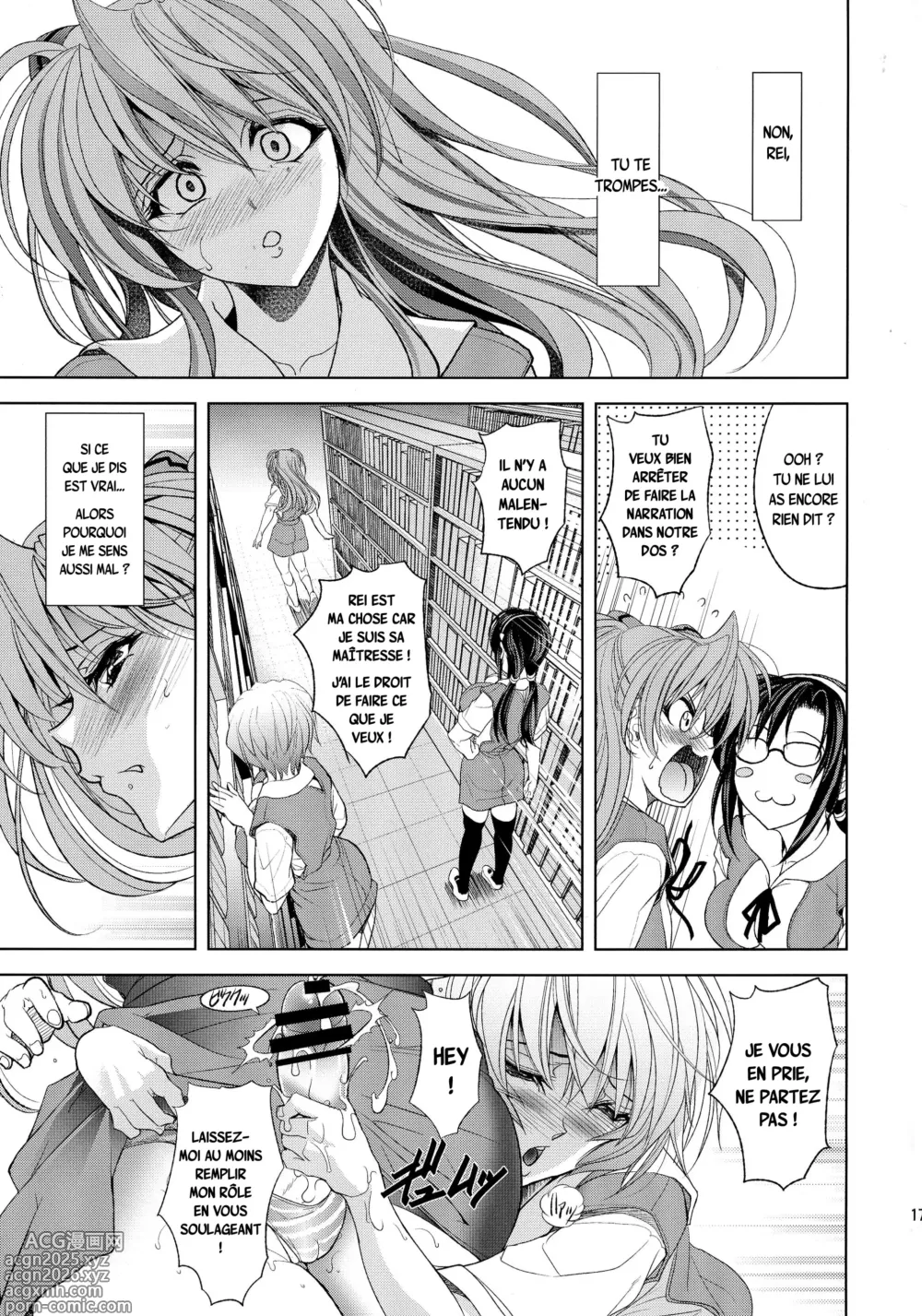 Page 16 of doujinshi Kashidashichuu