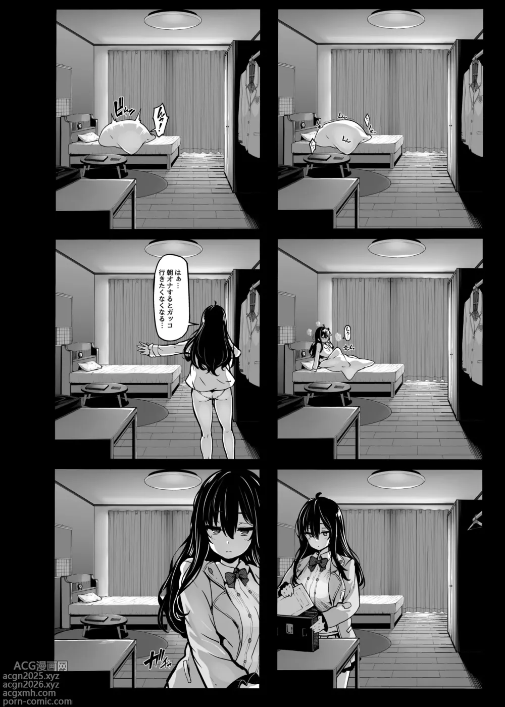 Page 5 of doujinshi Nonohara Yuzuka no Himitsu no Haishin 1 ~ 5 +omake