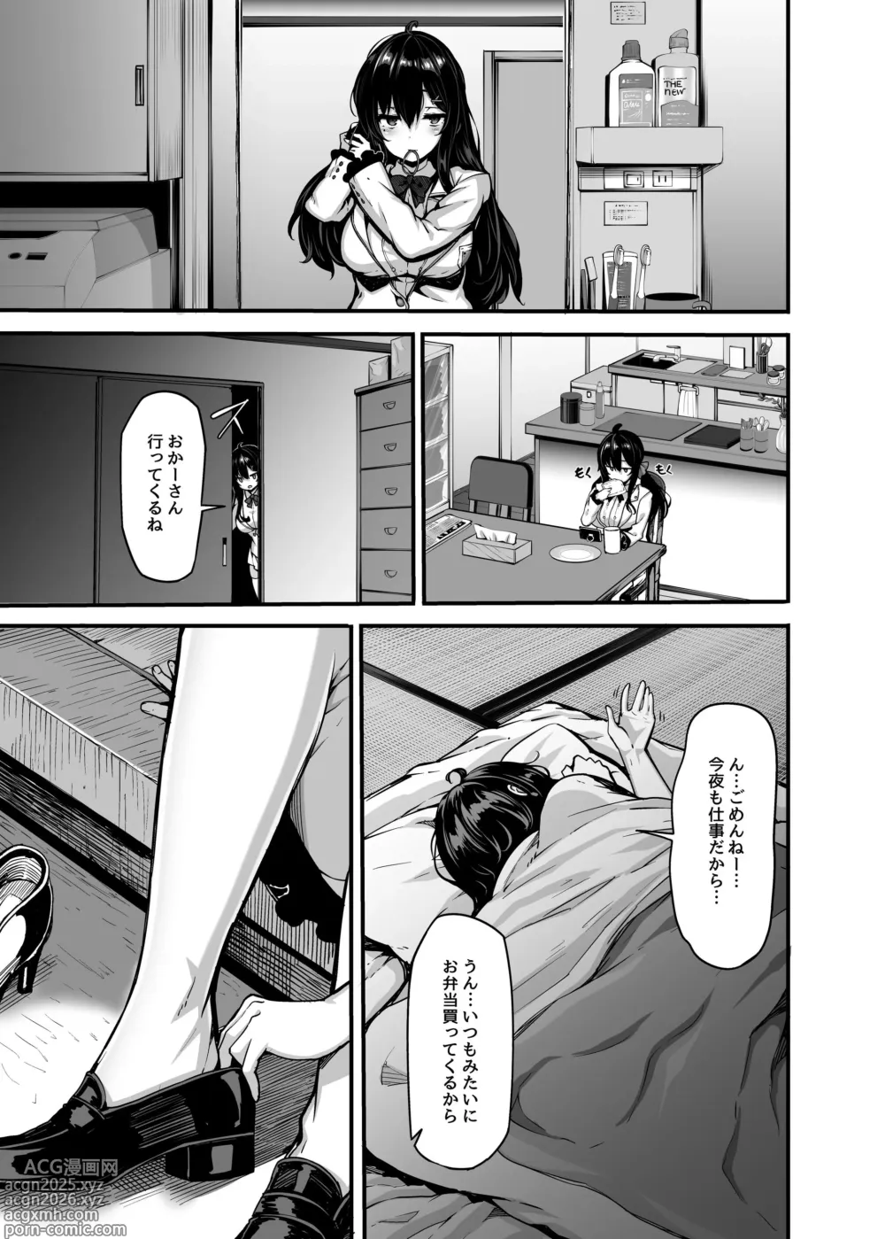 Page 6 of doujinshi Nonohara Yuzuka no Himitsu no Haishin 1 ~ 5 +omake