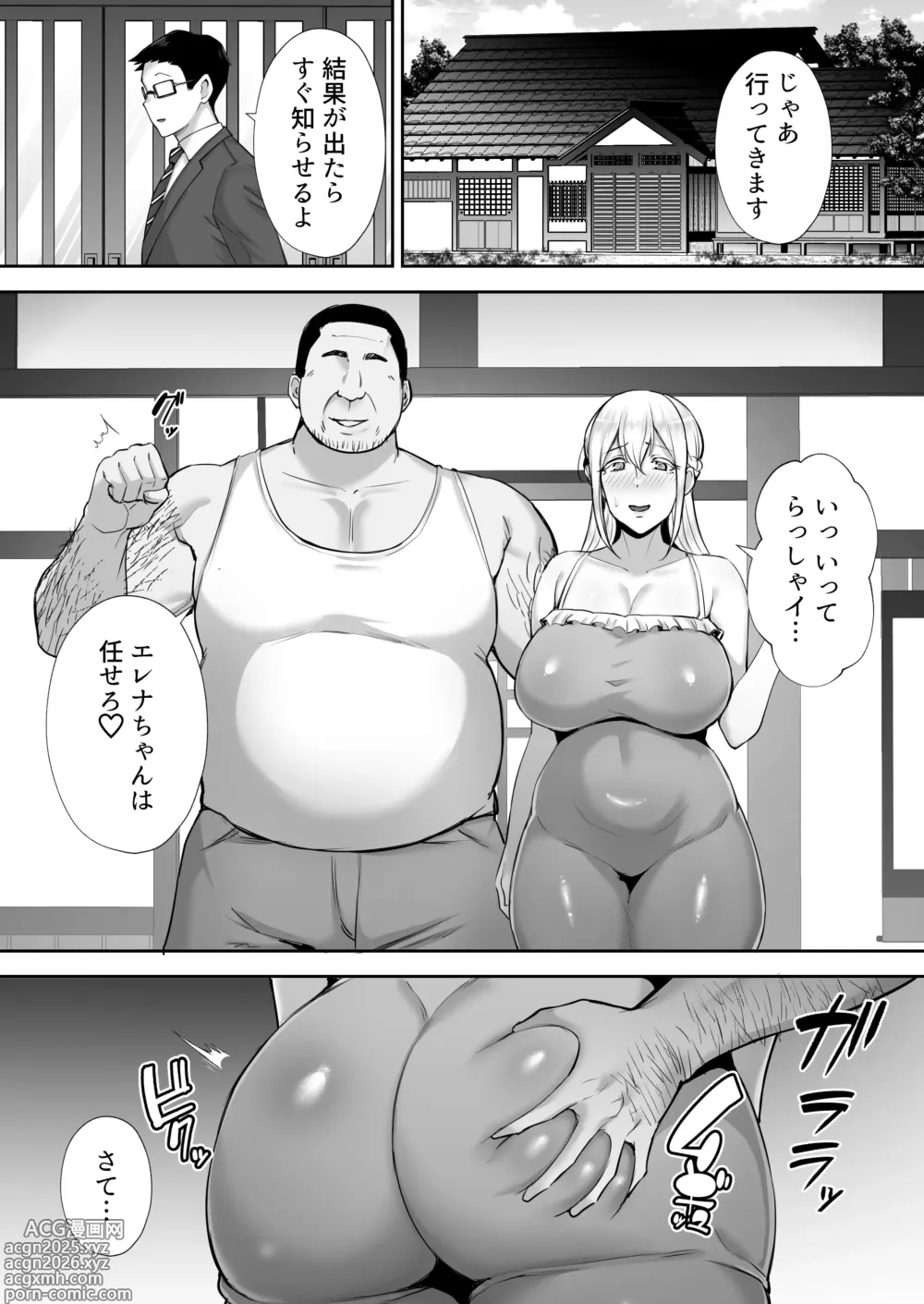 Page 41 of doujinshi Netorareta Bakunyuu Blonde Zuma Elena ―Yamatonadeshiko ni Akogaretetara Onaho Nadeshiko ni Natteshimatta w―