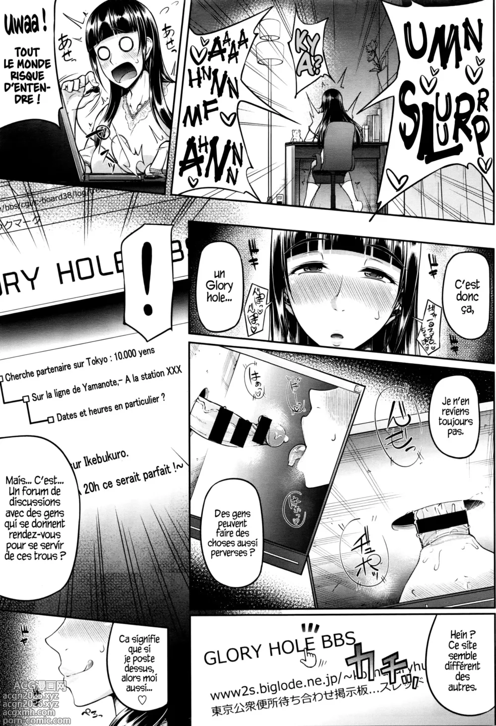 Page 3 of manga GLoRy HoLE