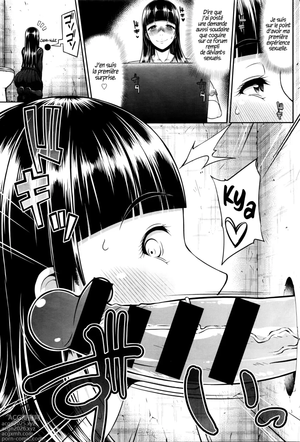 Page 5 of manga GLoRy HoLE