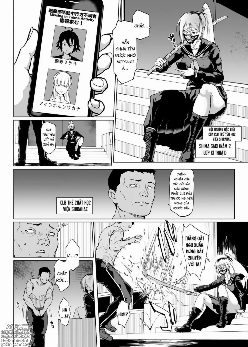 Page 41 of doujinshi JK Taimabu Season 3