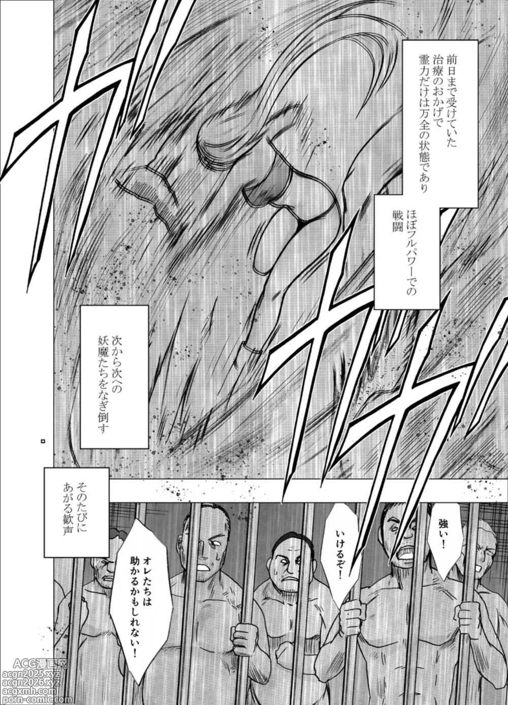 Page 13 of doujinshi True Taimashi Kaguya 5
