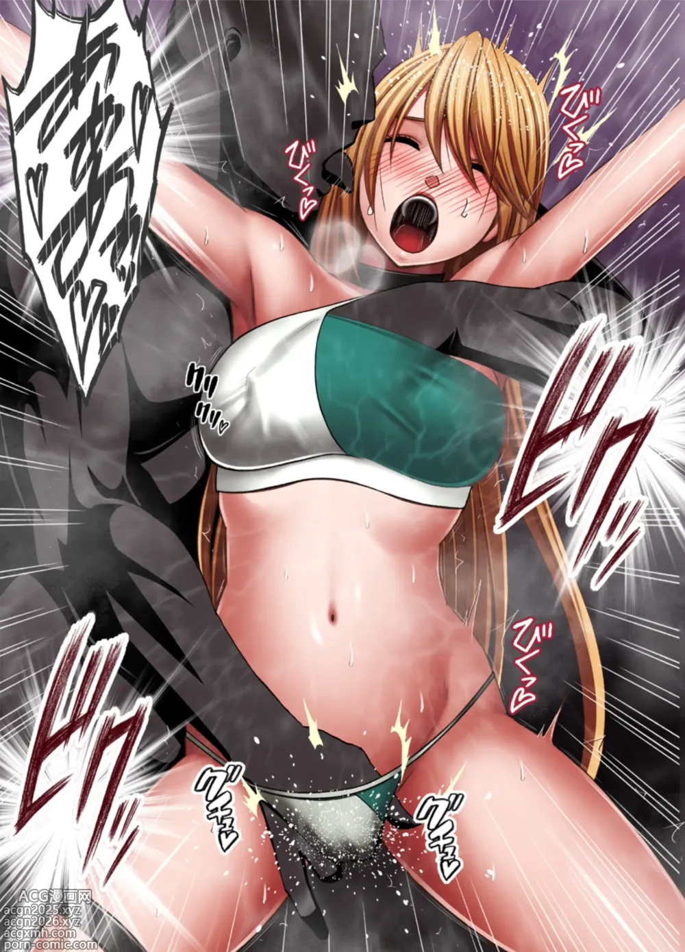 Page 23 of doujinshi True Taimashi Kaguya 5