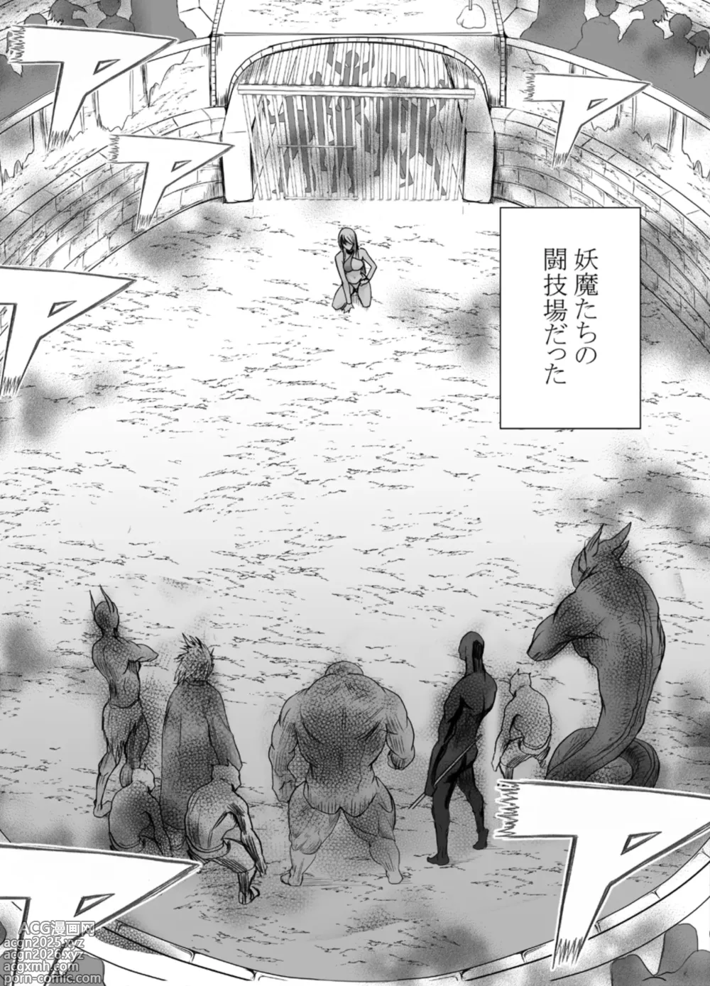 Page 4 of doujinshi True Taimashi Kaguya 5