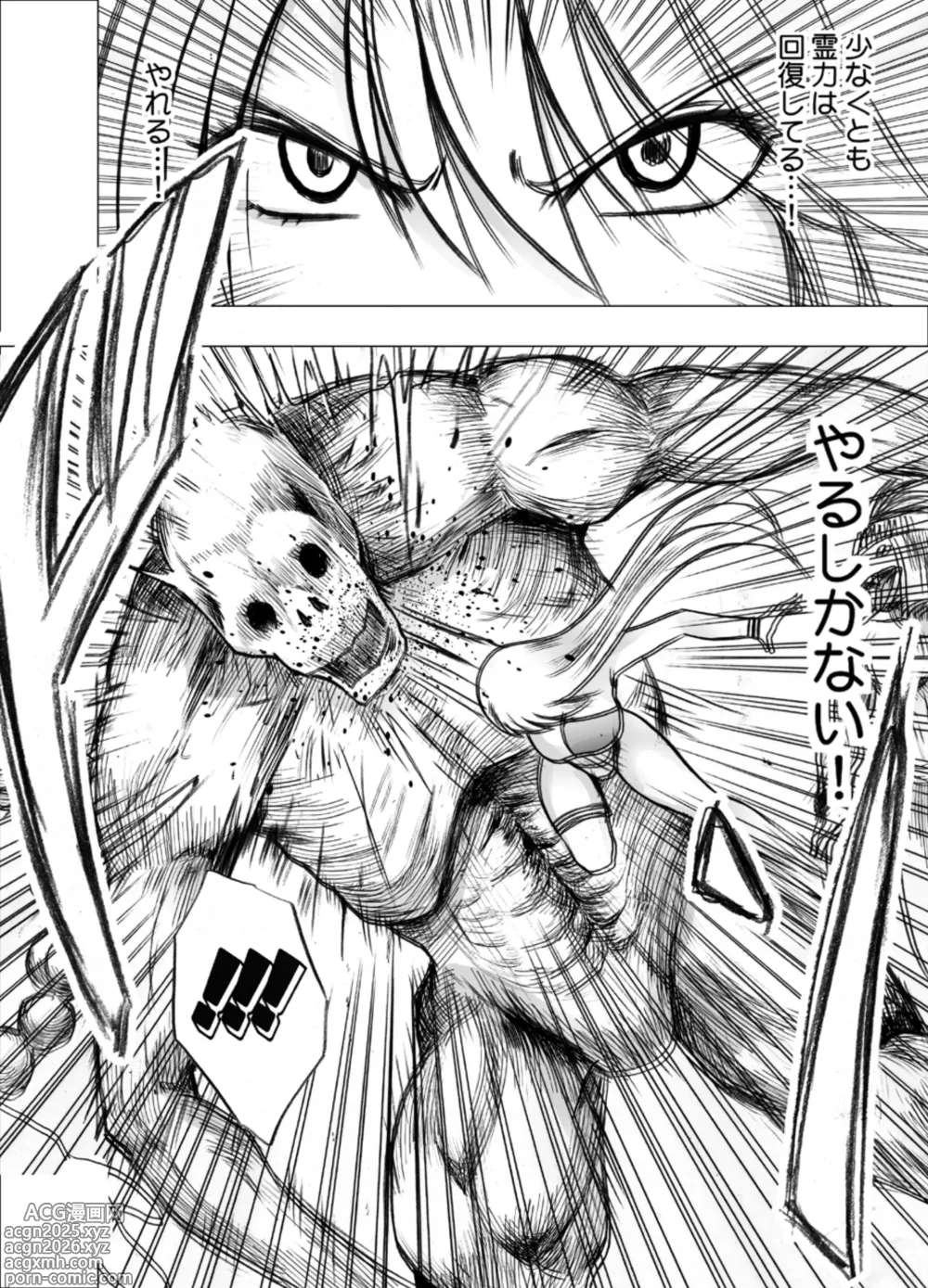 Page 9 of doujinshi True Taimashi Kaguya 5