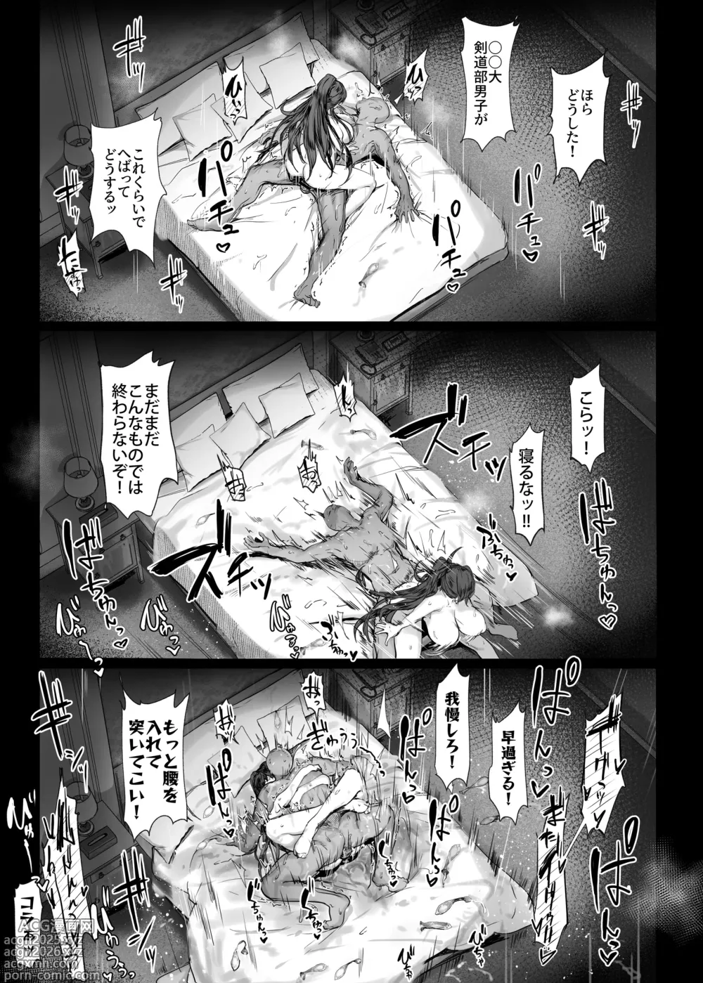 Page 11 of doujinshi Dekakute Tsuyoi Physical Elite High Spec Kendoubu Buchou ga Omochikaeri Sarechau Yatsu