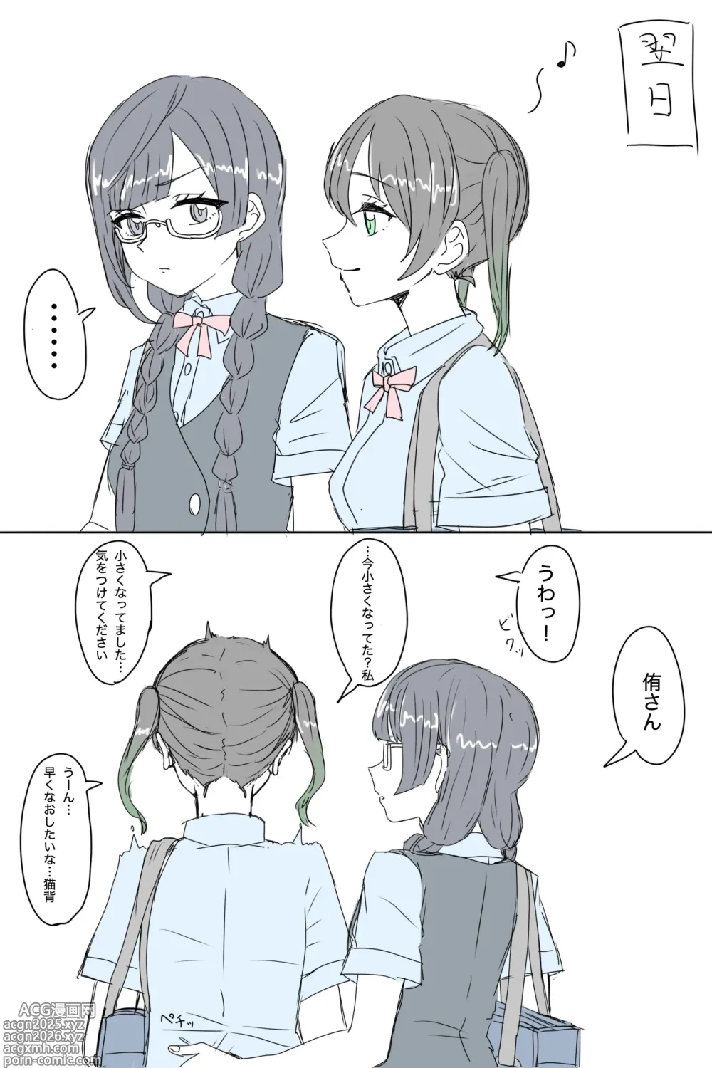 Page 472 of imageset Twitter+Twipla+Pixiv