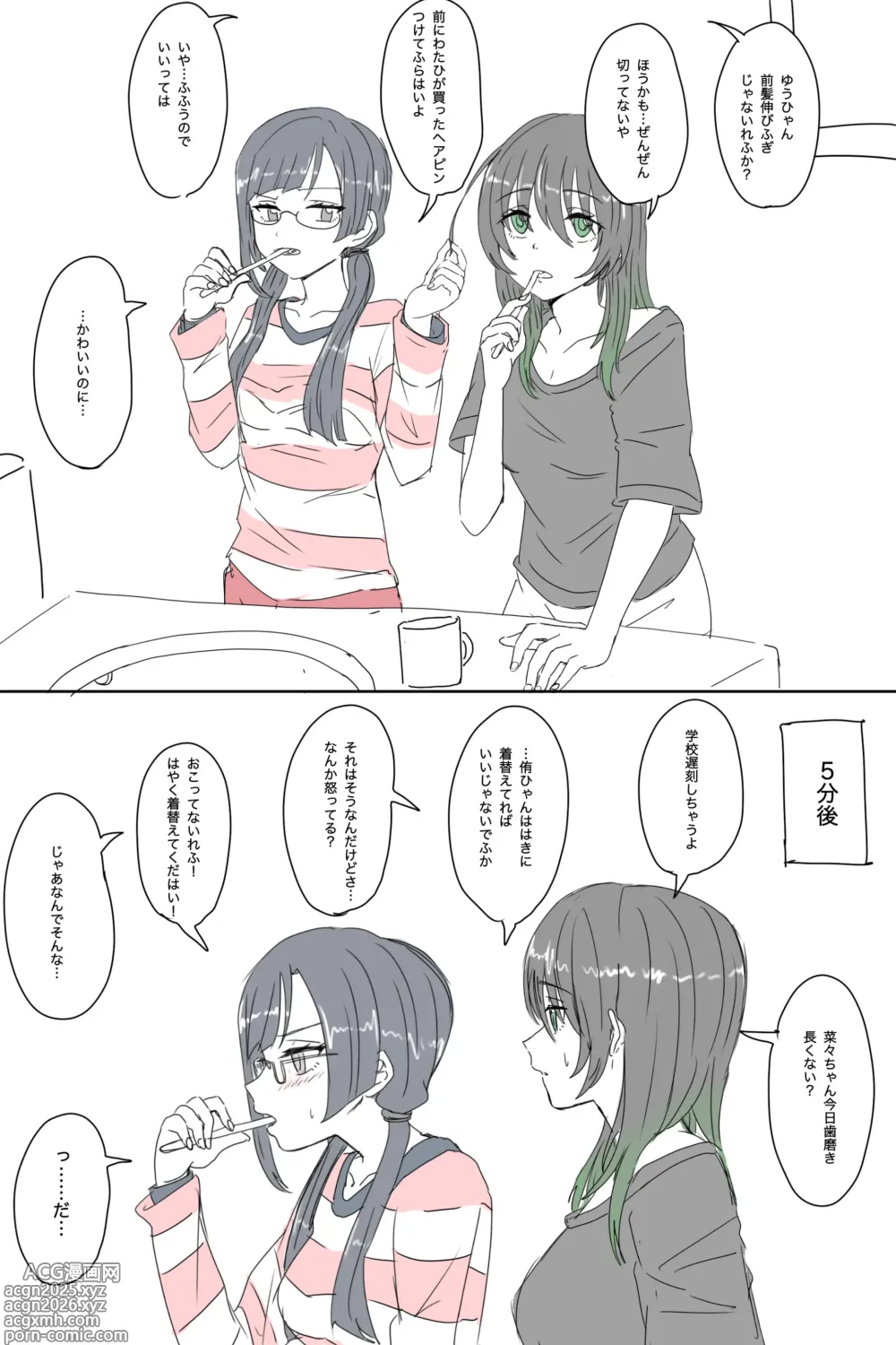 Page 474 of imageset Twitter+Twipla+Pixiv