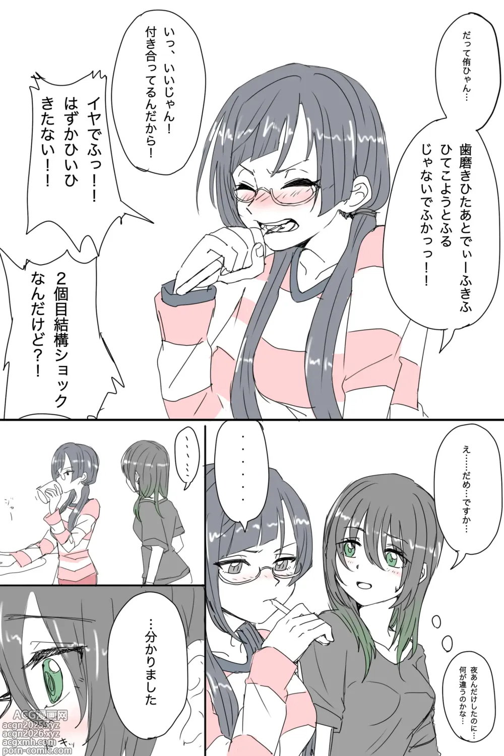 Page 475 of imageset Twitter+Twipla+Pixiv