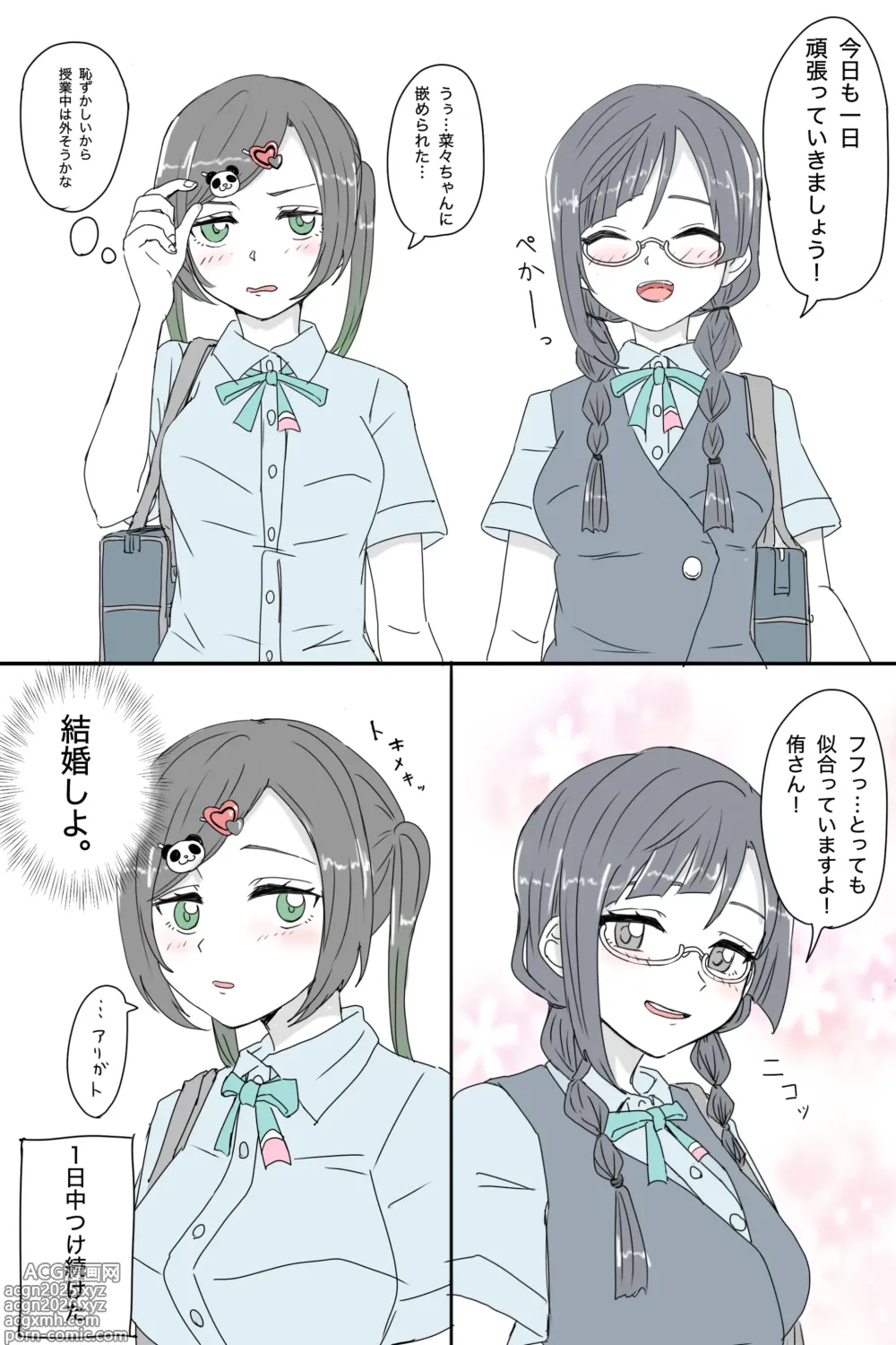 Page 477 of imageset Twitter+Twipla+Pixiv