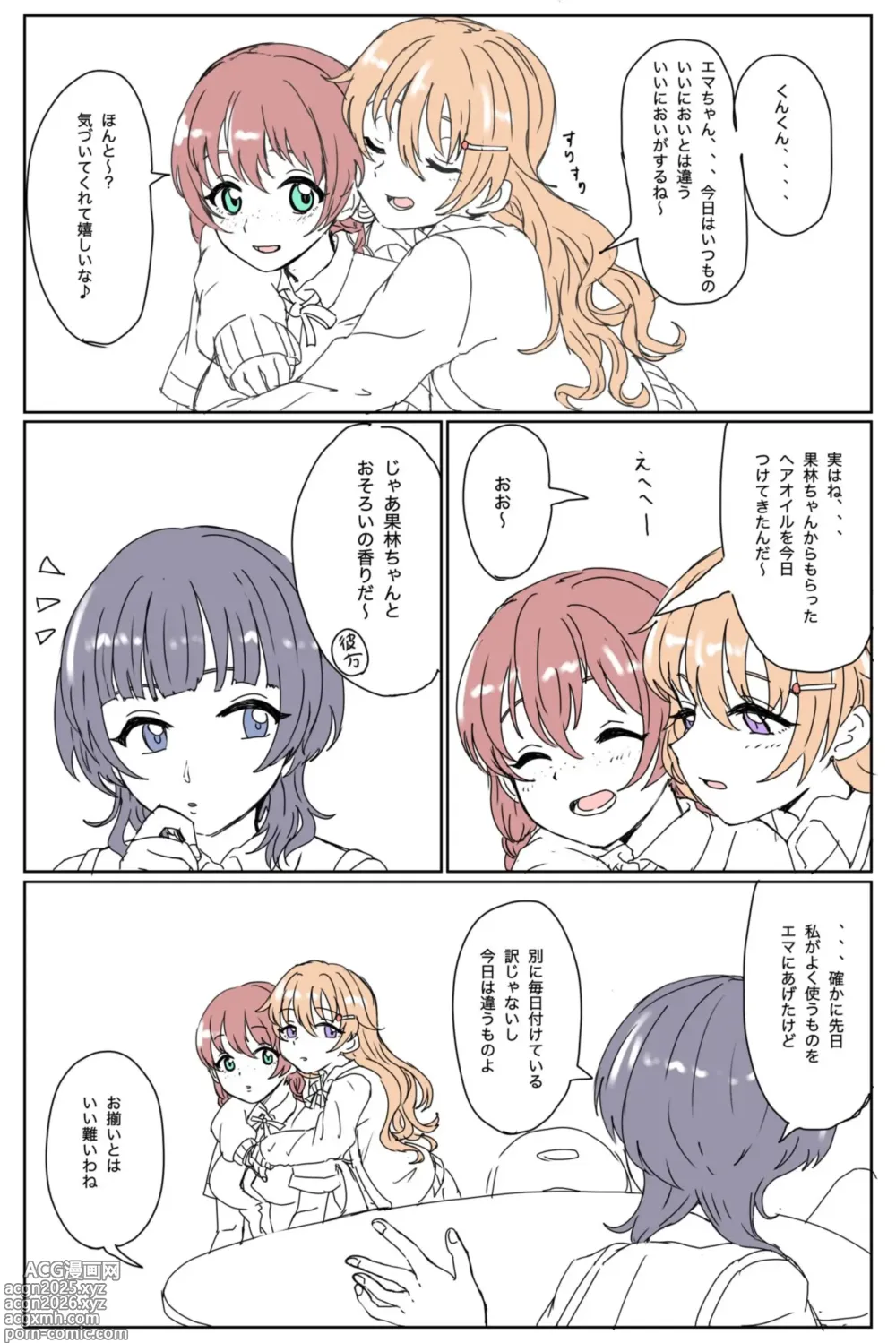 Page 9 of imageset Twitter+Twipla+Pixiv