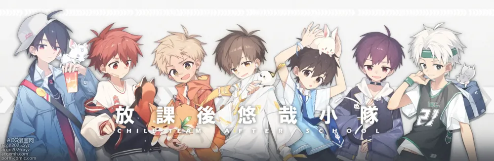 Page 1 of imageset Pixiv FANBOX