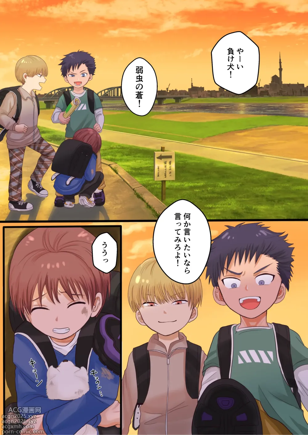 Page 1 of doujinshi Toaru TS Musume, Joshi o Tomari-kai de Iroiro Sareru Ohanashi