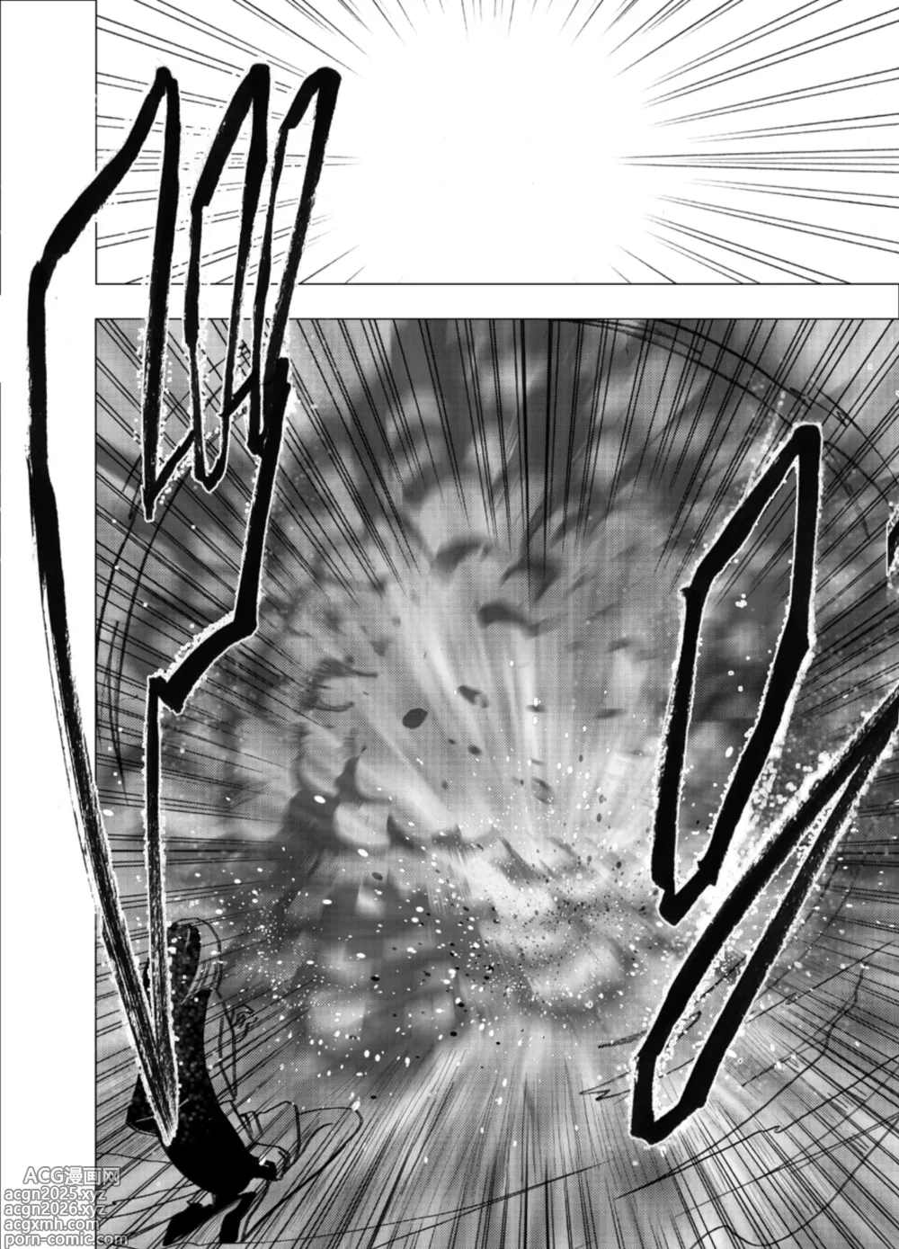 Page 3 of doujinshi shin taimashi kaguya