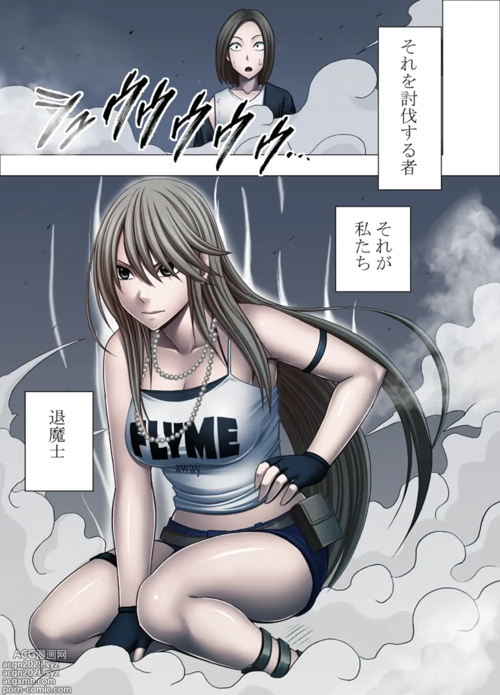 Page 4 of doujinshi shin taimashi kaguya