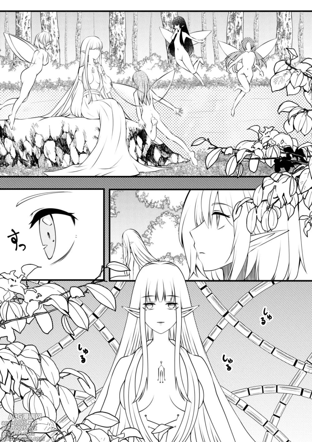 Page 10 of doujinshi Yousei no Kuni 2