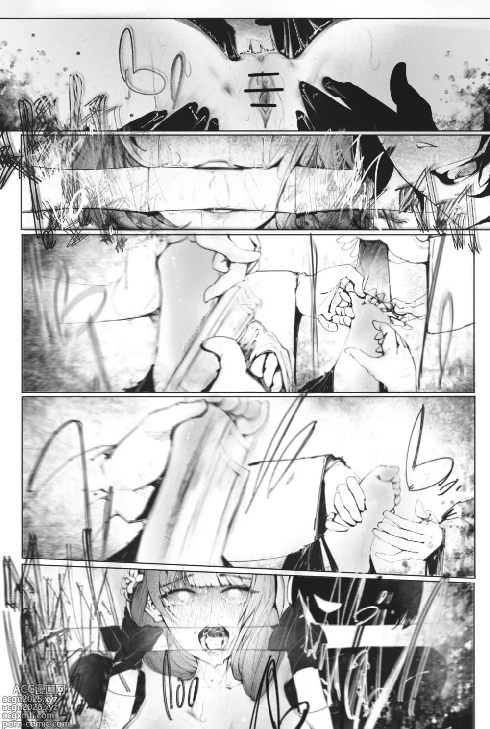 Page 24 of doujinshi Raiden Shogun and Yae Miko
