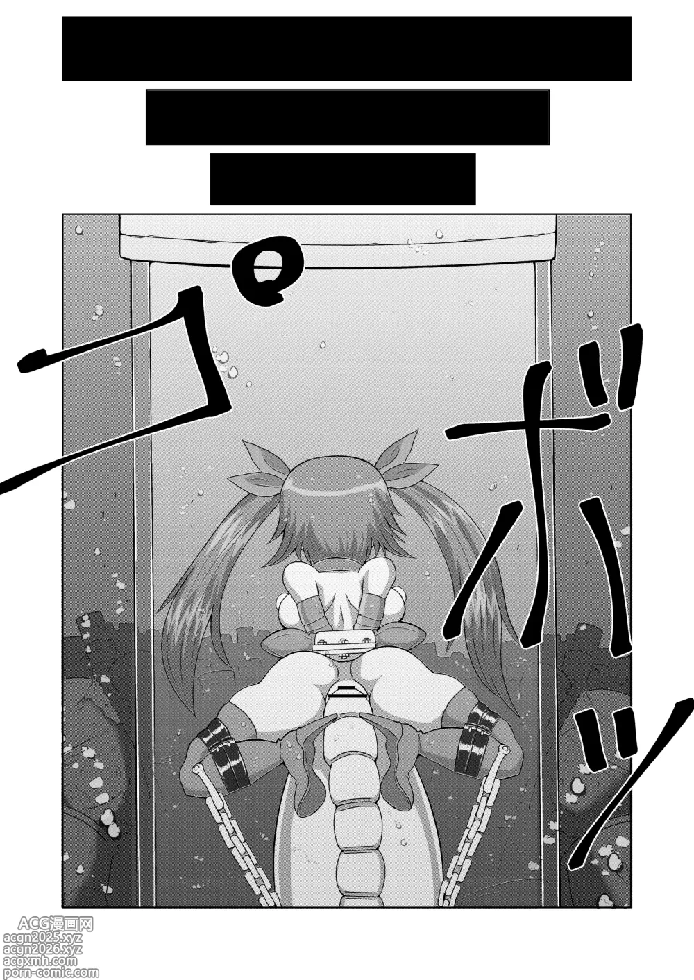 Page 29 of doujinshi Сможет ли Юна выжить на глубине 10000 метров в океане, используя свою магию побега!?