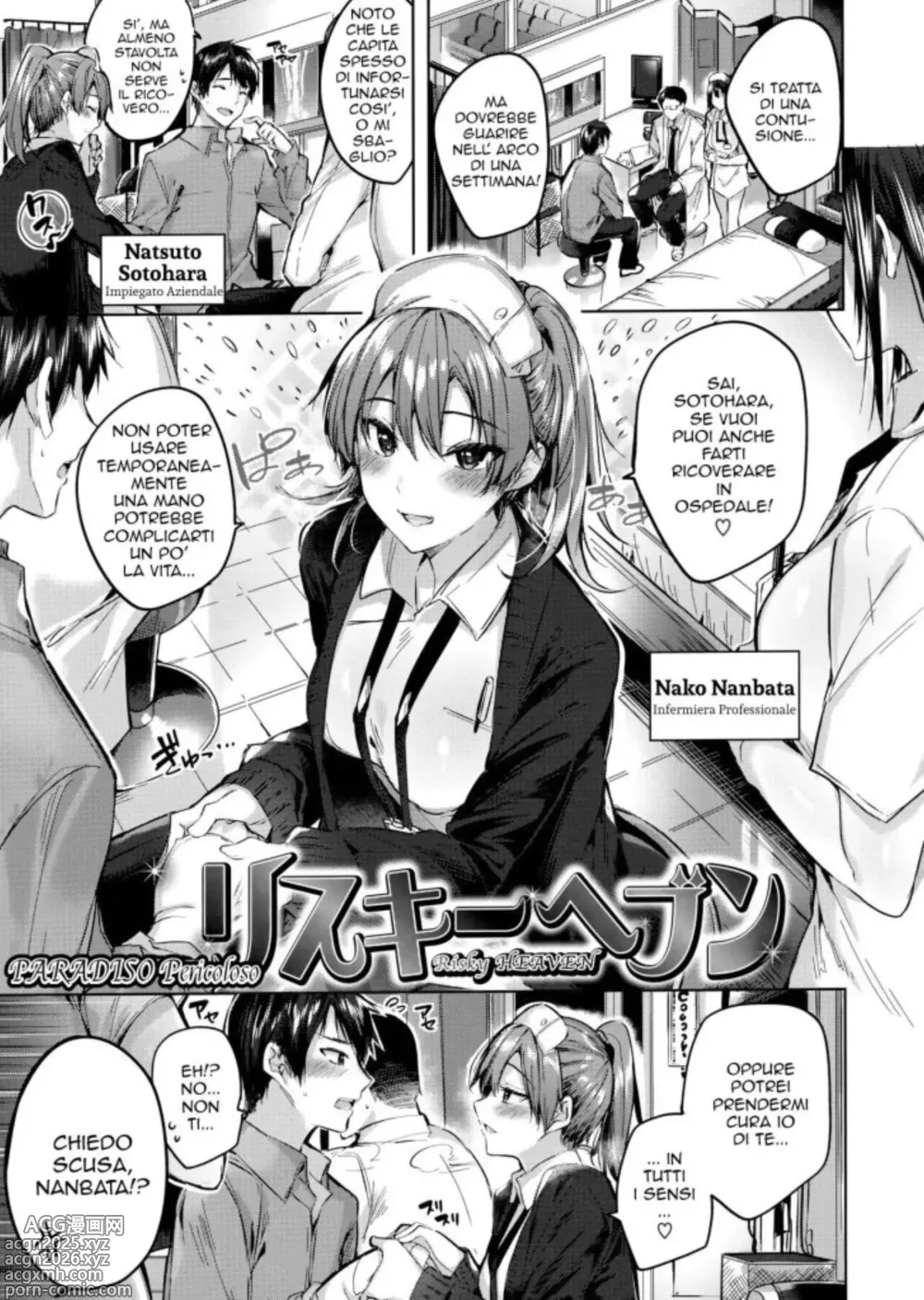 Page 1 of manga Infermiere Pericolose