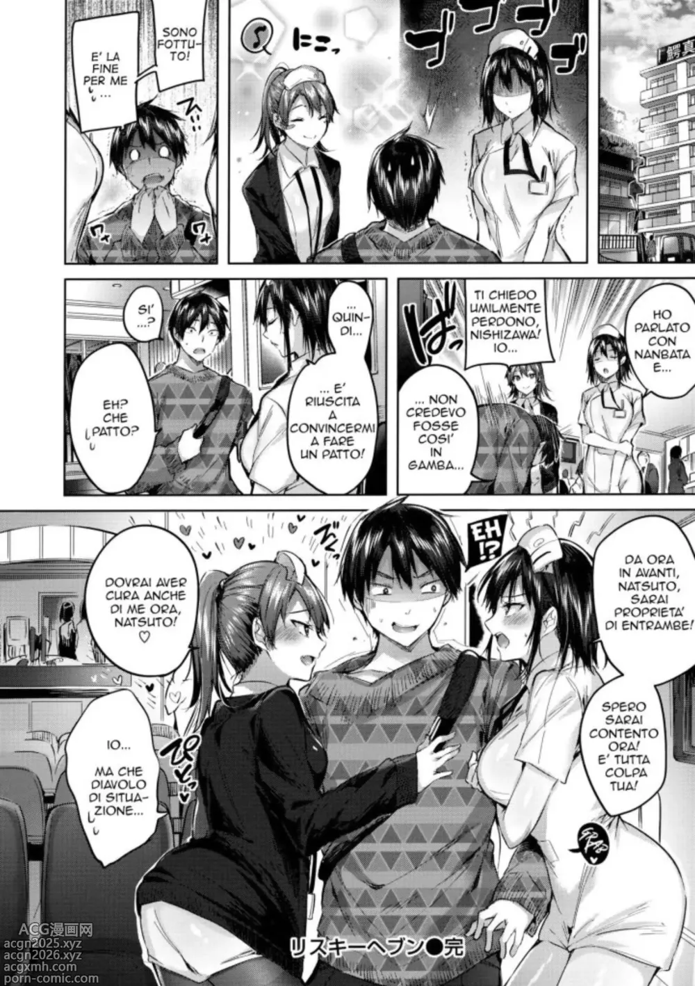 Page 16 of manga Infermiere Pericolose