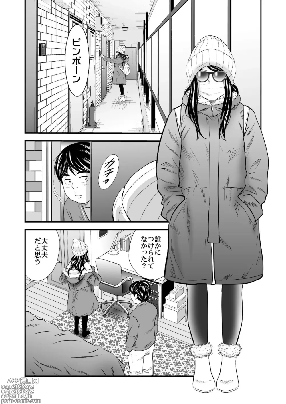Page 4 of doujinshi Ougon Fuukei 7